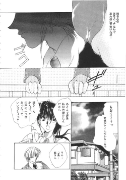 Page 25 of INDEEP 18 Harpoon man beautiful girl collection