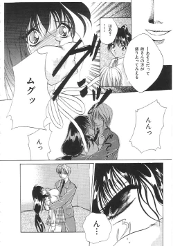 Page 27 of INDEEP 18 Harpoon man beautiful girl collection