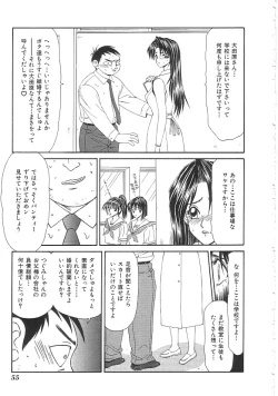 Page 56 of INDEEP 18 Harpoon man beautiful girl collection