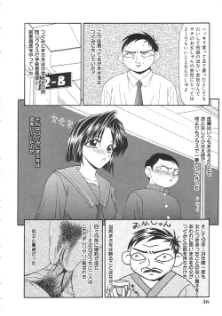 Page 57 of INDEEP 18 Harpoon man beautiful girl collection