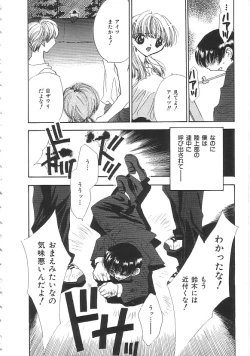 Page 9 of INDEEP 18 Harpoon man beautiful girl collection