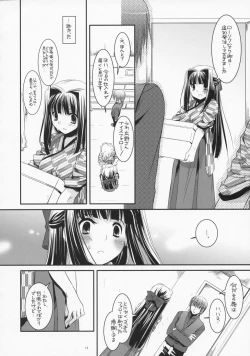 Page 13 of Seifuku Rakuen 18 - Costume Paradise 18