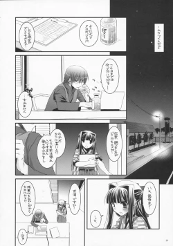 Page 19 of Seifuku Rakuen 18 - Costume Paradise 18