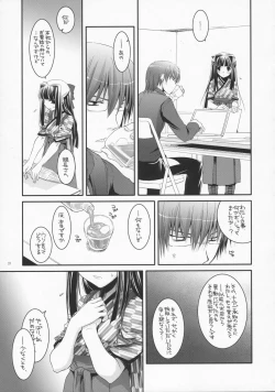 Page 20 of Seifuku Rakuen 18 - Costume Paradise 18