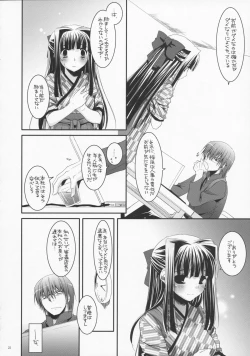 Page 21 of Seifuku Rakuen 18 - Costume Paradise 18