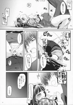 Page 28 of Seifuku Rakuen 18 - Costume Paradise 18