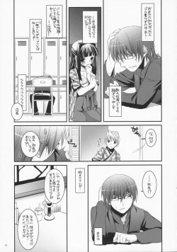 Page 34 of Seifuku Rakuen 18 - Costume Paradise 18