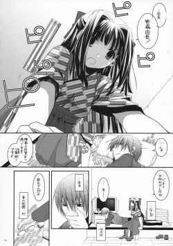 Page 5 of Seifuku Rakuen 18 - Costume Paradise 18