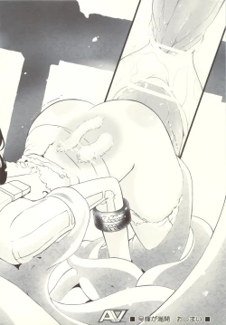 Page 4 of Nanoha to Saki