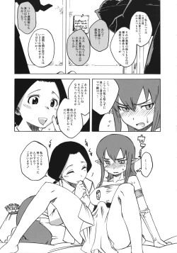 Page 28 of Eutch Potch 2.