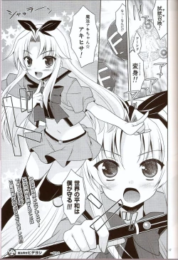 Page 8 of Mahou Hideyoshi Rinkan!