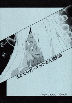 Page 1 of futanari garnet to san choukyou shi