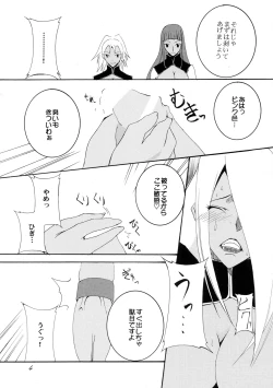 Page 3 of futanari garnet to san choukyou shi