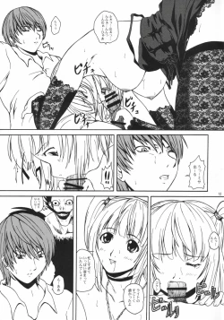 Page 11 of 2STROKE MuZ