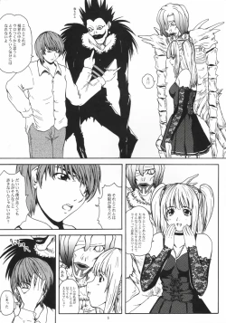 Page 4 of 2STROKE MuZ