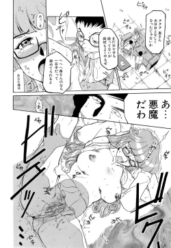 Page 112 of Mangekyou