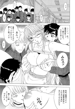 Page 125 of Mangekyou