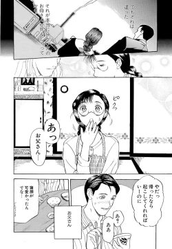 Page 134 of Mangekyou