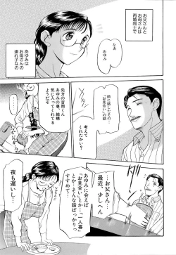 Page 135 of Mangekyou