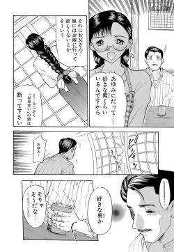 Page 136 of Mangekyou