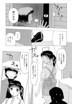 Page 153 of Mangekyou