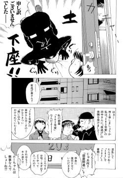 Page 157 of Mangekyou