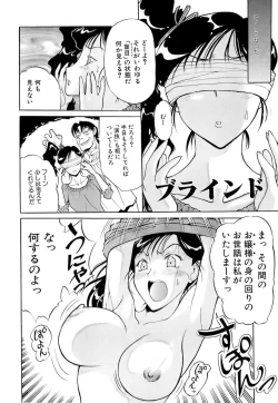 Page 172 of Mangekyou