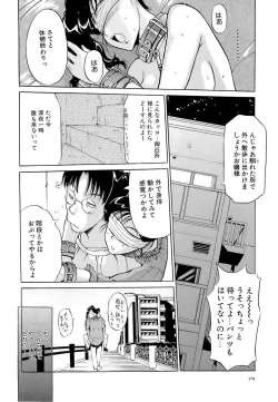 Page 178 of Mangekyou