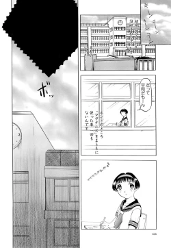 Page 208 of Mangekyou