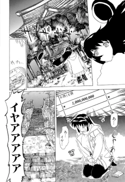 Page 20 of Mangekyou