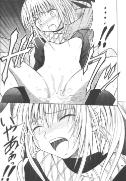 Page 43 of Kyouiku Soushuuhen