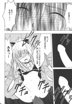 Page 46 of Kyouiku Soushuuhen