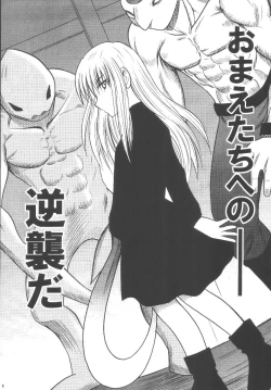 Page 4 of Kyouiku Soushuuhen