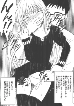 Page 70 of Kyouiku Soushuuhen