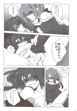 Page 13 of Otokonoko Damon