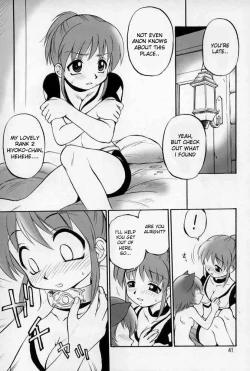 Page 7 of Neko Panchu
