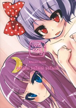 Page 28 of kiss kiss kiss