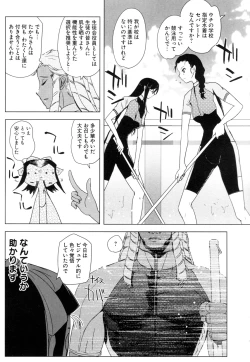 Page 107 of Change H Green