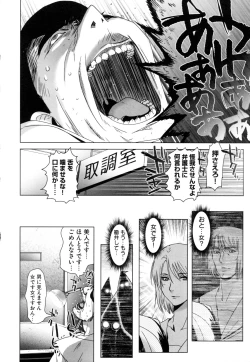 Page 114 of Change H Green