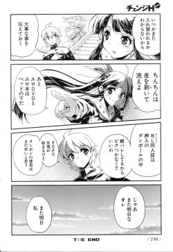 Page 140 of Change H Green