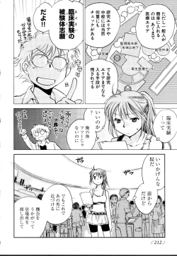 Page 160 of Change H Green