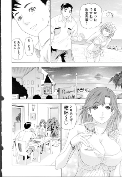 Page 186 of Change H Green