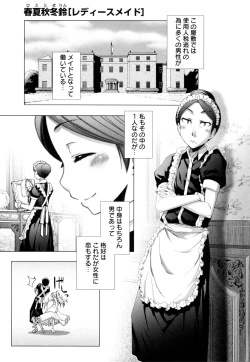 Page 191 of Change H Green