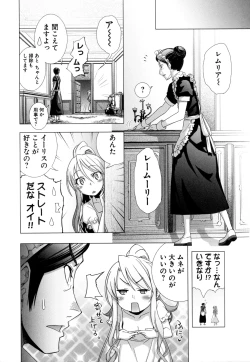 Page 196 of Change H Green