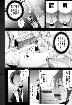 Page 201 of Change H Green