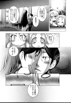 Page 223 of Change H Green