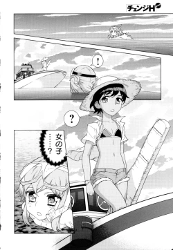 Page 34 of Change H Green