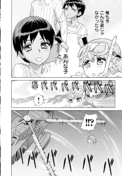 Page 36 of Change H Green