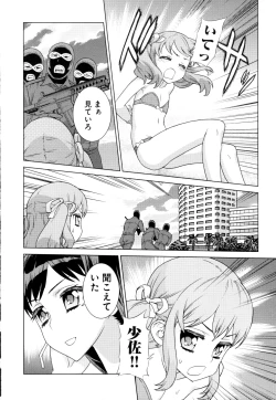 Page 40 of Change H Green