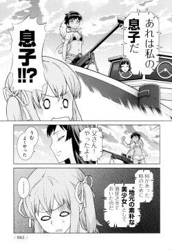 Page 47 of Change H Green